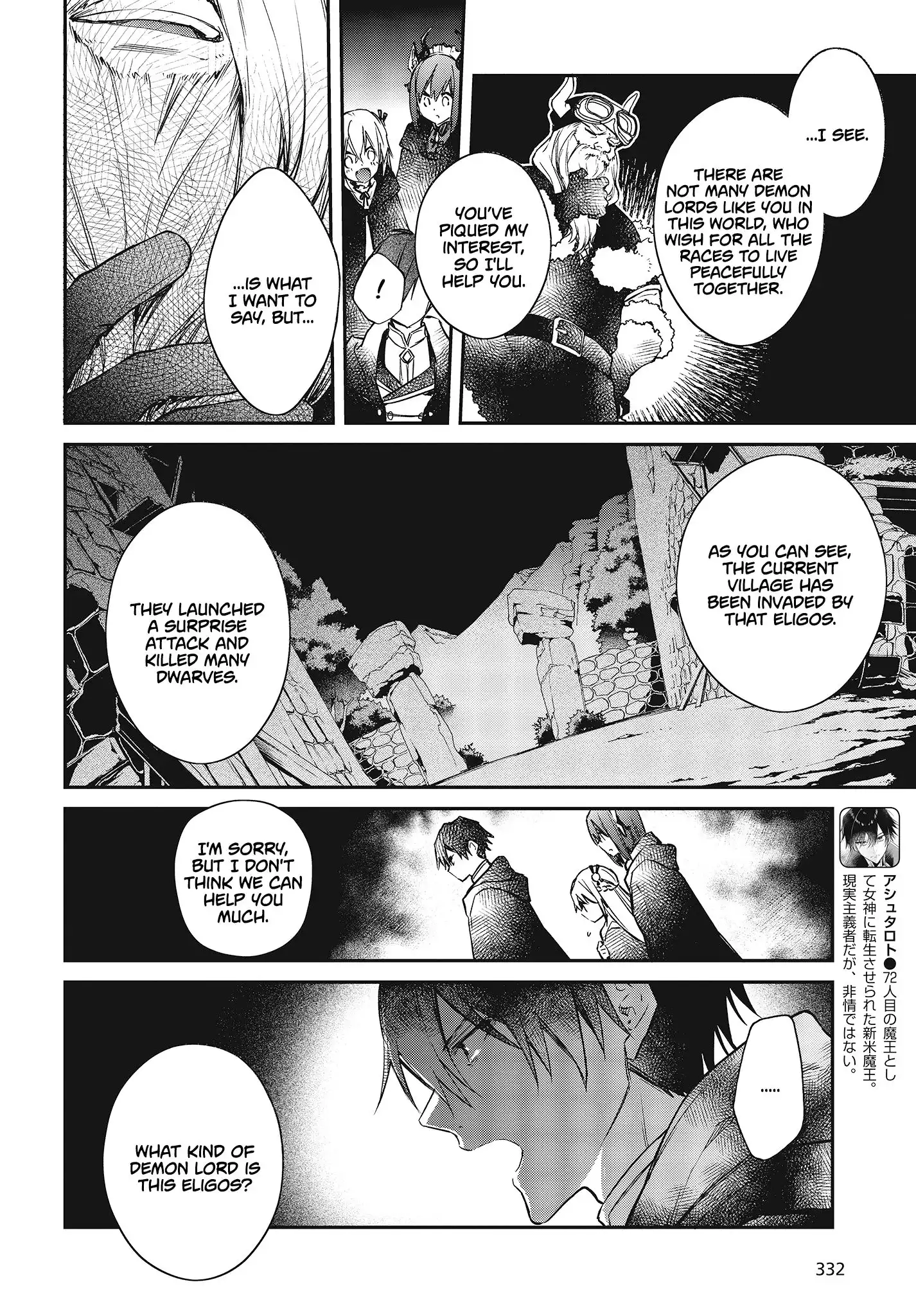 Realist Maou Niyoru Seiiki Naki Isekai Kaikaku Chapter 12 5